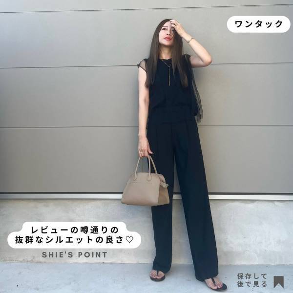 「本当使いやすい…」「天才」アイテム！！【ユニクロ】＜バズりボトムス＞が「万能」すぎるっ！！