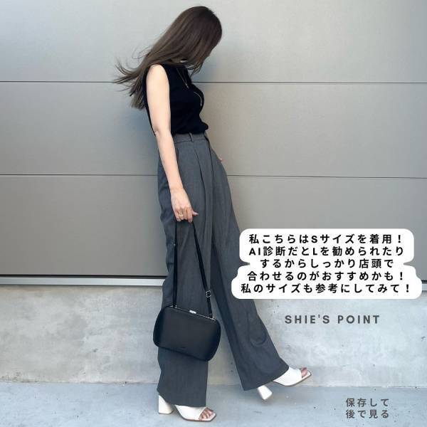 「本当使いやすい…」「天才」アイテム！！【ユニクロ】＜バズりボトムス＞が「万能」すぎるっ！！