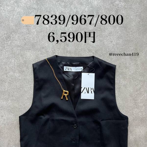 ようやく「ゲットした」！！【ZARA】「色味が可愛い♡」”ベスト”2選