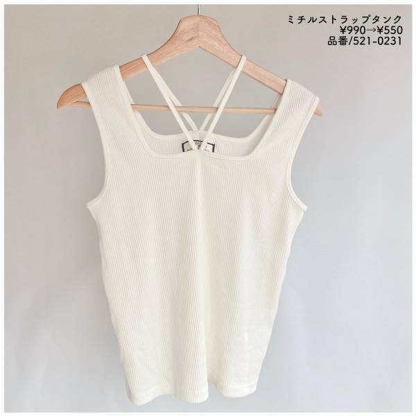 「プチプラで可愛い」って最高じゃーん！！【しまむら】1000円以下“タンク”が「着回し抜群」！