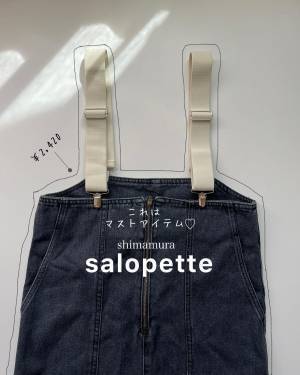 「マヂ」で「良かった」！！【しまむら】「かなり可愛い」”ジャンスカ”まとめ