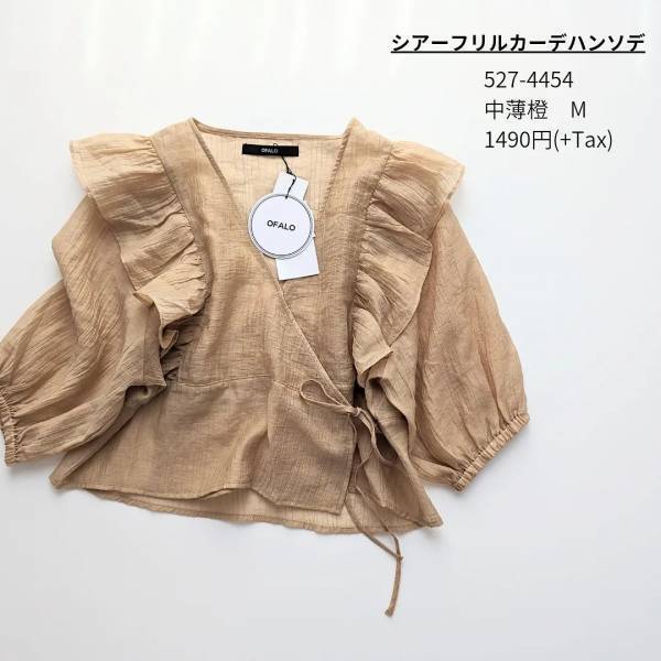 ＜既に大人気＞「迷わず」購入！！【しまむら】「お取り寄せでゲット」“フリルブラウス”紹介