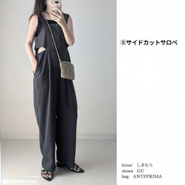 この「スリット」に惹かれた！！挑戦しやすい！【しまむら】で人気の”カットアウトサロペット”