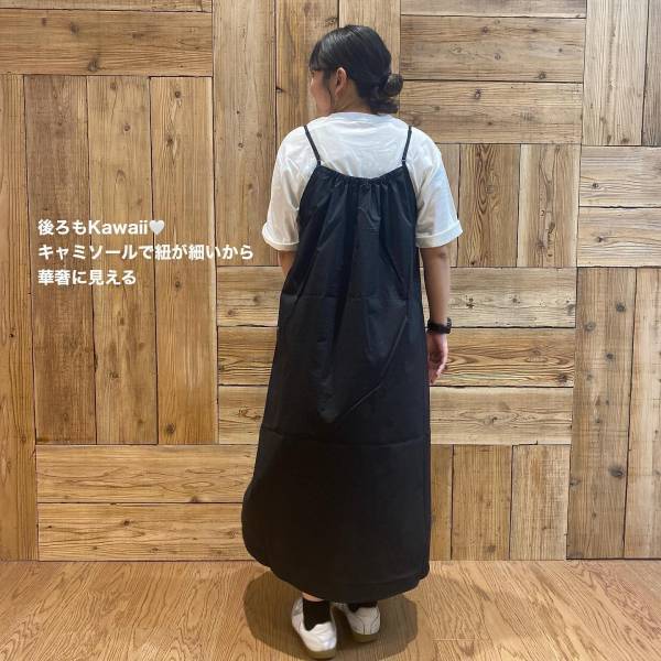 「1番大事にしている」丈感がGOOD！【無印良品】ゆるっと”サロペ＆ワンピ”が「とりあえず可愛すぎる」