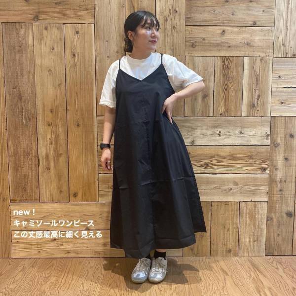 「1番大事にしている」丈感がGOOD！【無印良品】ゆるっと”サロペ＆ワンピ”が「とりあえず可愛すぎる」