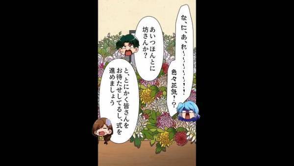 坊さん『お布施やっすw20万円じゃちょっと…w』父の葬儀で”100万円”を要求！？お経もなんだかてきとうだし…坊さんの【衝撃の金の使い道】に絶句！？