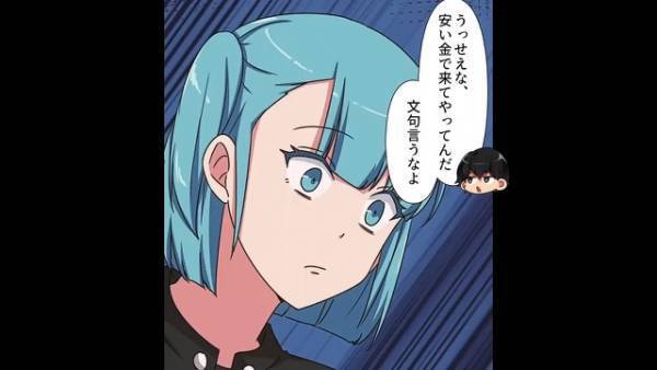 坊さん『お布施やっすw20万円じゃちょっと…w』父の葬儀で”100万円”を要求！？お経もなんだかてきとうだし…坊さんの【衝撃の金の使い道】に絶句！？