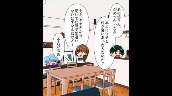 坊さん『お布施やっすw20万円じゃちょっと…w』父の葬儀で”100万円”を要求！？お経もなんだかてきとうだし…坊さんの【衝撃の金の使い道】に絶句！？