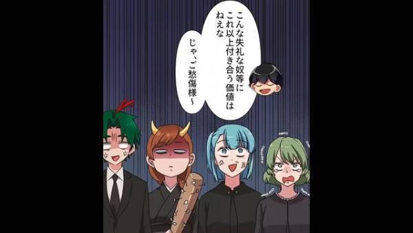 父の葬式で…「じゃ、ご愁傷様～w」失礼すぎる坊さん！？なのにお布施は”100万円”を求め…坊さんの”本性”と”金の使い道”に、家族は大激怒！？