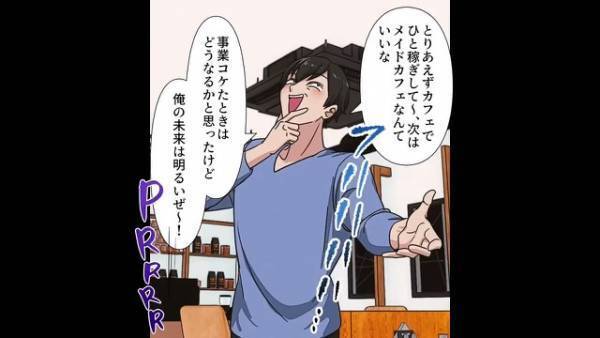 父の葬式で…「じゃ、ご愁傷様～w」失礼すぎる坊さん！？なのにお布施は”100万円”を求め…坊さんの”本性”と”金の使い道”に、家族は大激怒！？