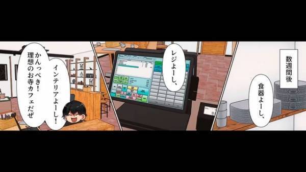 父の葬式で…「じゃ、ご愁傷様～w」失礼すぎる坊さん！？なのにお布施は”100万円”を求め…坊さんの”本性”と”金の使い道”に、家族は大激怒！？