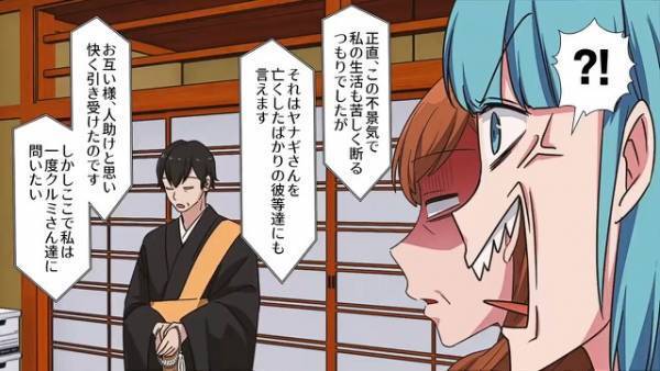父の葬式で…「じゃ、ご愁傷様～w」失礼すぎる坊さん！？なのにお布施は”100万円”を求め…坊さんの”本性”と”金の使い道”に、家族は大激怒！？