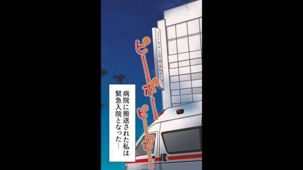 妊婦に『重労働』をさせる上司…「妊婦になんてこと！」後輩の一喝で一安心！と思いきや⇒激化する”マタハラ”で、体に異変が起こる！？