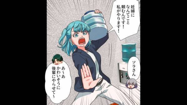 妊婦に『重労働』をさせる上司…「妊婦になんてこと！」後輩の一喝で一安心！と思いきや⇒激化する”マタハラ”で、体に異変が起こる！？