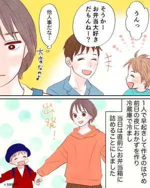 ＜嫁よ、ナイス対策！＞弁当完成間近…息子「お弁当食べたい～！泣」とプチ事件発生！？→後日”考えた工夫”で一件落着！！