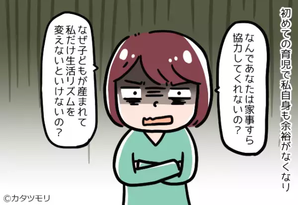 ＜妻よ、ナイス反撃…！＞出産後呑気に『スマホをいじりながら食事』をする夫。→妻の”静かなる激怒”で夫の行動が一変！！