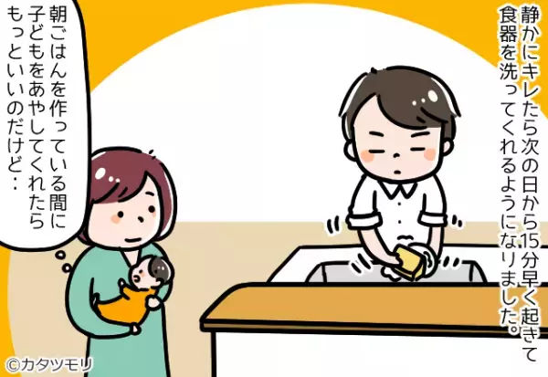 ＜妻よ、ナイス反撃…！＞出産後呑気に『スマホをいじりながら食事』をする夫。→妻の”静かなる激怒”で夫の行動が一変！！