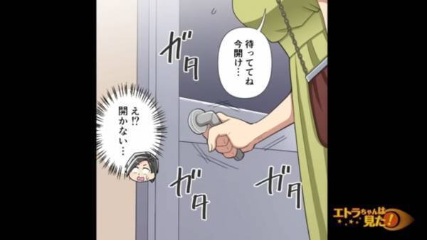 結婚式当日…新婦が行方不明！？そんな中『息子大好き義母』が大暴走して…「ま、まさか…！」新婦の居場所と”事件の真相”に唖然…