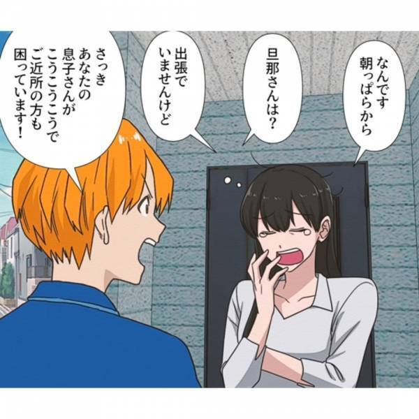 公園ルールを”守らない”少年…「キャアア！」ついに娘が危険な目に！？ママさんに直接注意した結果…反省する気ゼロの言い訳に衝撃！？