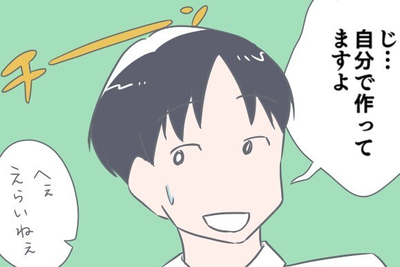 同棲中の彼氏に『毎朝お弁当とスープ』を準備するのが日課…のはずだった。→彼氏が暴露した”職場での出来事”に落胆。