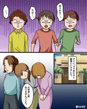 私「子どもが車にボールを…」ママ友「うちの子は悪くない！」→子どもが粗相をするも、ママ友の”大人げない対応”に一喝！！