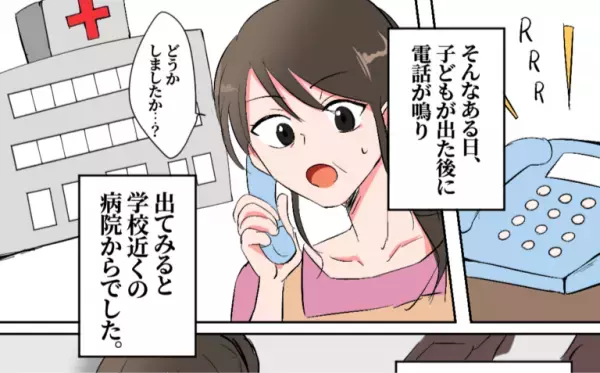 【娘の容態に…異変が！？】娘を送り出した後『病院から1本の電話』が。動揺する中…電話口から”聞こえた内容”に感動！！