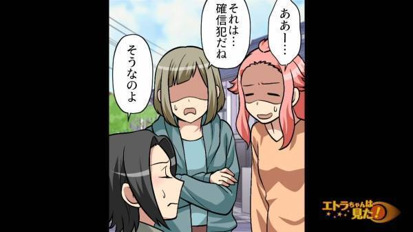 夫の入院中、看護師におつかいを頼むと…「ん？残高が…」妻は嫌な予感！？ママ友に相談すると「確信犯だね」恐ろしい手口にゾワッ…