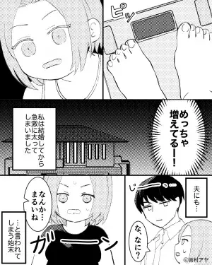 【義母が救世主！？】産後の嫁に…夫「なんか太ったね」と一言。この直後、義母の”気迫の一喝”で状況が一変する！！