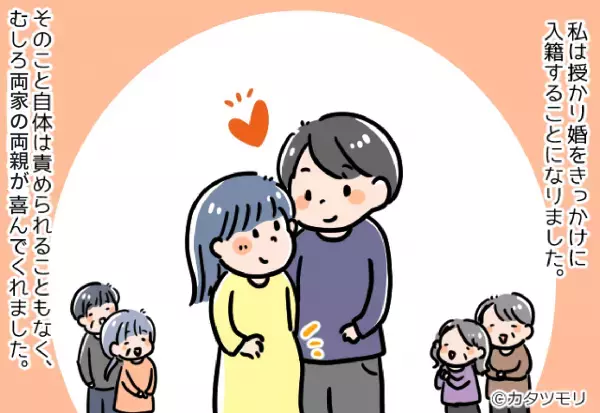 嫁「共働きする予定で…」義母「結婚したら家庭に入りなさい！」→入籍早々、義母の”人生計画”によって不穏な空気が…