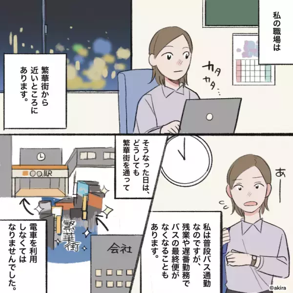 【運転手が救世主！？】帰宅途中”しつこいキャッチ”に遭遇…→通りかかったタクシー運転手が【見事な救出劇】を見せる！