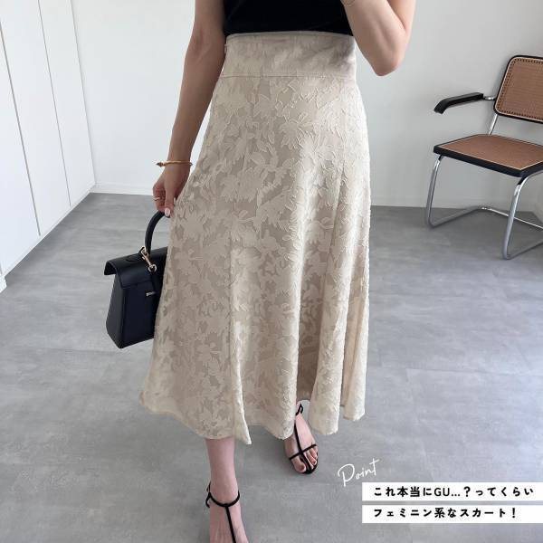 「このお値段でいいの！？」【GU】色気ムンムン♡ SNSで話題の「激かわスカート」