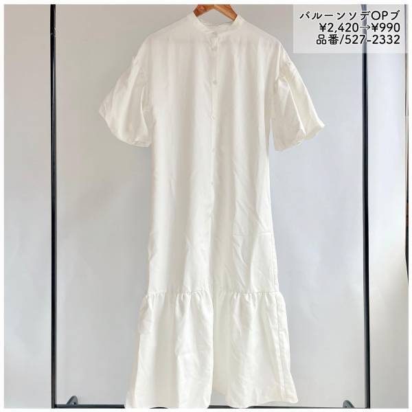 ぽわん袖に、キュン♡ 【しまむら】1枚でも大活躍！ あると助かる「1軍シャツワンピ」