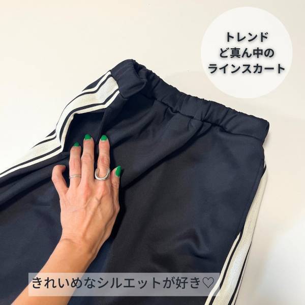 「出番が多いです♡」「存在感」が好き！【しまむら】話題のコラボアイテム…”サイドラインスカート”