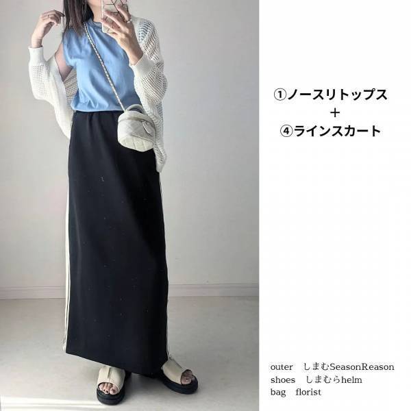 「出番が多いです♡」「存在感」が好き！【しまむら】話題のコラボアイテム…”サイドラインスカート”