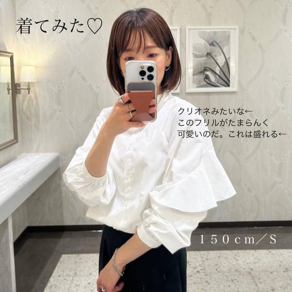 「天使なん？」「めっちゃ便利」！！【GU】「出た瞬間」に買った”ラッフルブラウス”