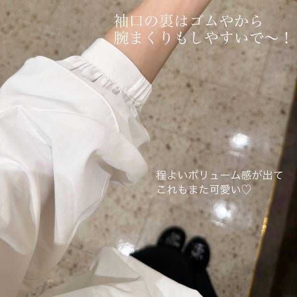 「天使なん？」「めっちゃ便利」！！【GU】「出た瞬間」に買った”ラッフルブラウス”