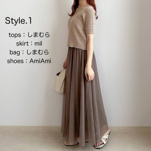 見つけたらラッキー！ 【しまむら】お値下げで990円！ 激かわ「透かし編みニット」