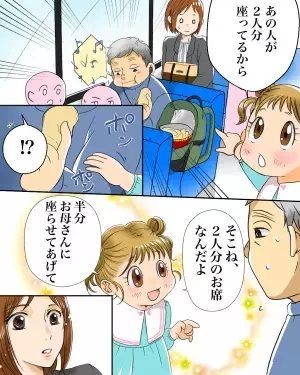 ＜少女よ、よく言った…！＞バス乗車時『騒音＆席を独占』する迷惑客が！？→居合わせた少女の”何気ない一言”で客赤っ恥！！