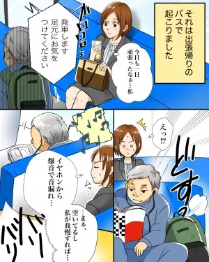 ＜少女よ、よく言った…！＞バス乗車時『騒音＆席を独占』する迷惑客が！？→居合わせた少女の”何気ない一言”で客赤っ恥！！