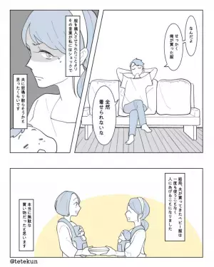 妊娠判明後『段ボールを開けた産婦』に異変が…？→そこに”入っていたモノ”がきっかけで、悲しい子育て生活が始まる…