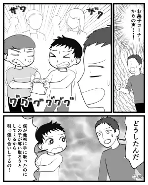 買い物中…「キャアアアア」悲鳴のような声が！？慌てて駆けつけると→そこで”目にした光景”に男が震える事態に…