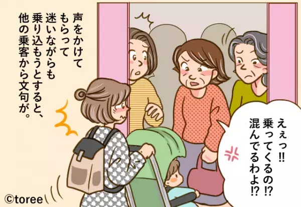 エレベーター到着時…女性客「ベビーカー優先よ！」と温かい声掛けが。しかし”他客の一言”で乗車を断念することに…