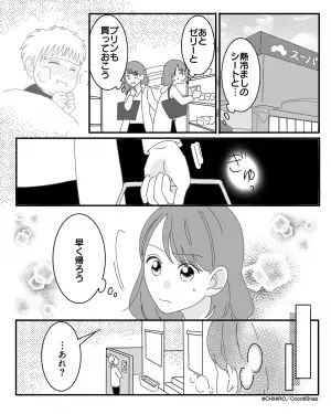 息子が発熱し買い出しへ…義母「一人でどこで遊んでいたの！？」私「今それどころじゃなくて…」さらに！？⇒義母の『ありがた迷惑』連発…！