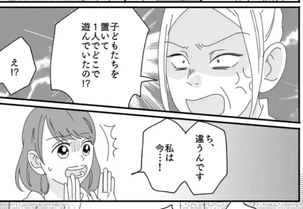 息子が発熱し買い出しへ…義母「一人でどこで遊んでいたの！？」私「今それどころじゃなくて…」さらに！？⇒義母の『ありがた迷惑』連発…！