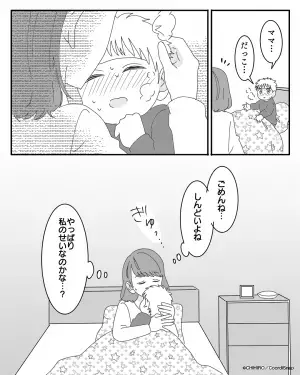 息子が発熱し買い出しへ…義母「一人でどこで遊んでいたの！？」私「今それどころじゃなくて…」さらに！？⇒義母の『ありがた迷惑』連発…！