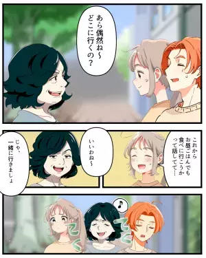 夫と外出時…義母「あなた顔色悪いんじゃない？」嫁「！？」やたら嫁を”帰らせよう”とする義母。しかし…それは『義母の策略』だった…！