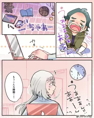 夫「カレーとか手抜きじゃん！」妻「は？」⇒逆ギレした夫は義実家に逃亡するが…義母が『急所を突いた一言』で反撃！！