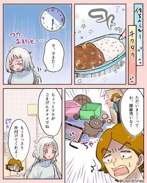 夫「カレーとか手抜きじゃん！」妻「は？」⇒逆ギレした夫は義実家に逃亡するが…義母が『急所を突いた一言』で反撃！！