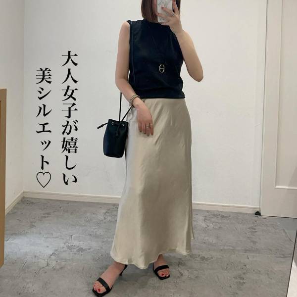 「お洒落さんがみんなチェックしてる」って知ってた！？【GU】なめらか上品な”サテンスカート””