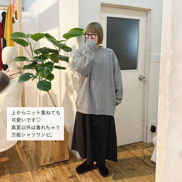 「待ってた！！！！！！」「通年着回し」できる！【無印良品】”ワンピース”は「重ね着」も◎